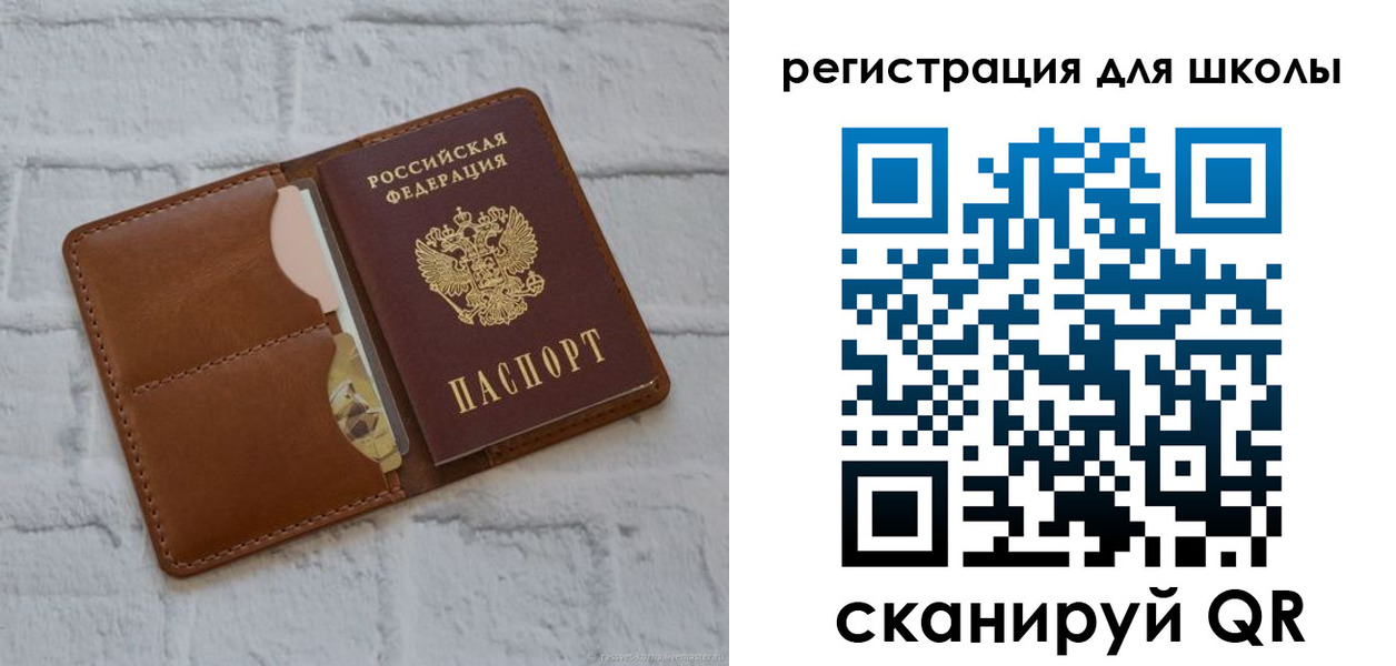 прописка гарантия в Похвистнево
